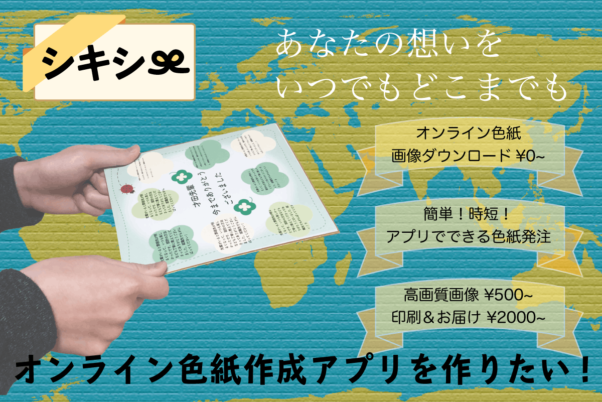 2番目のメイン画像