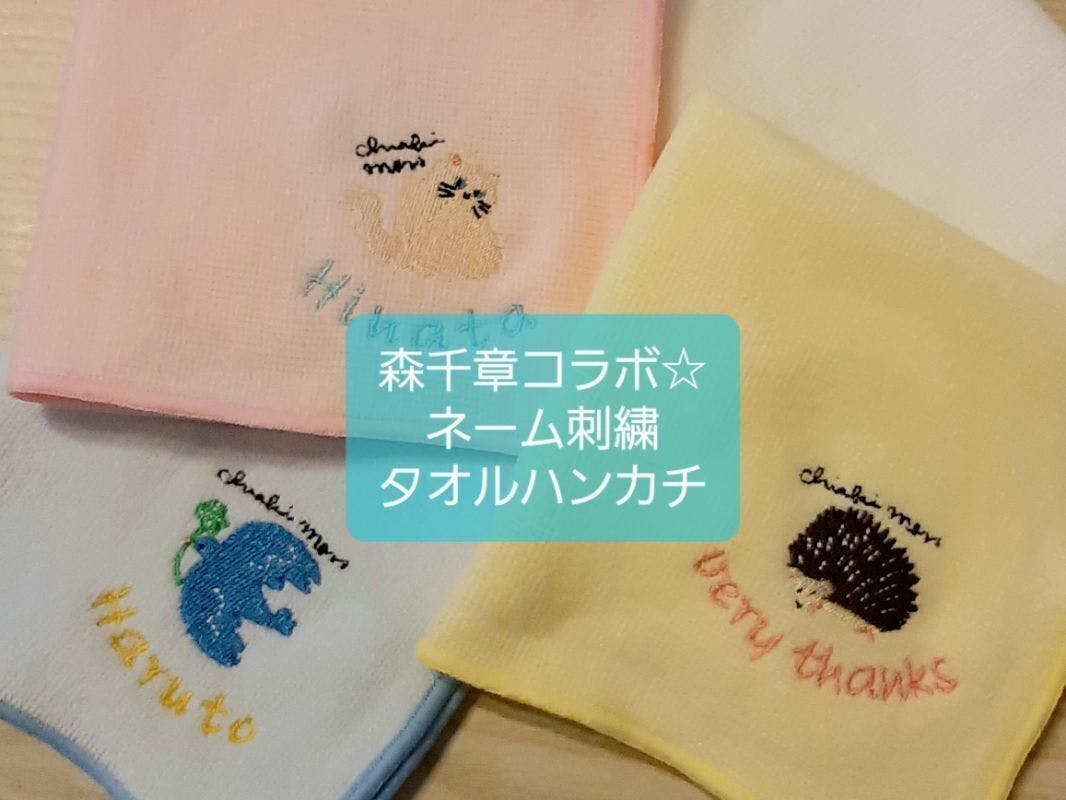 3番目のメイン画像