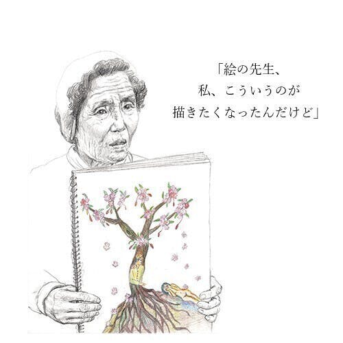 2番目のメイン画像