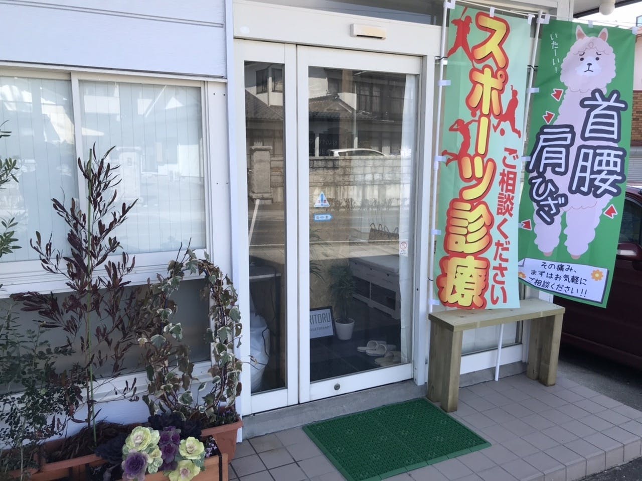 3番目のメイン画像