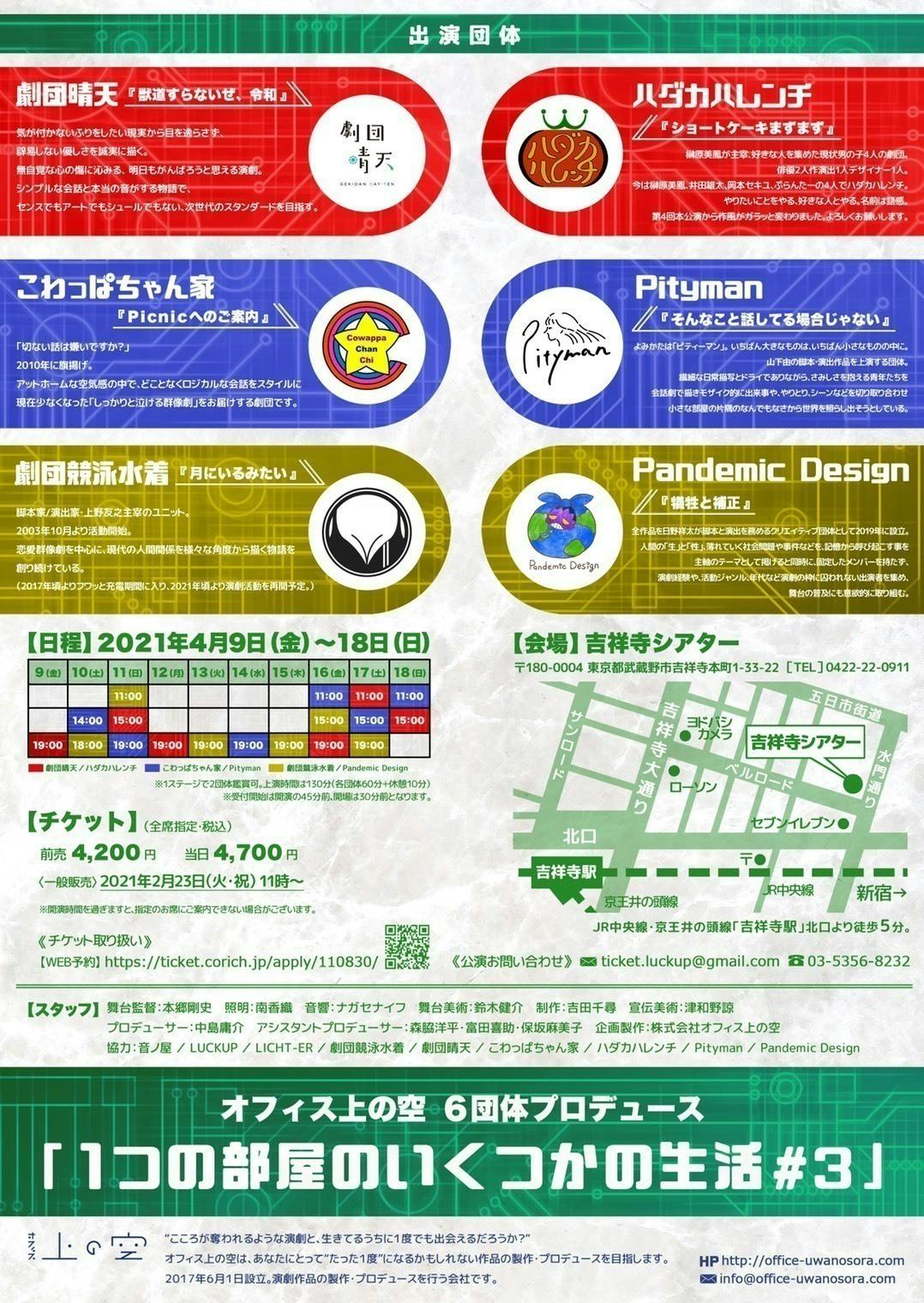 3番目のメイン画像