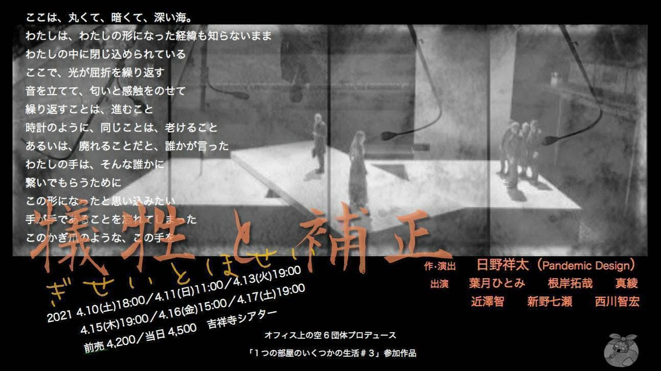 2番目のメイン画像