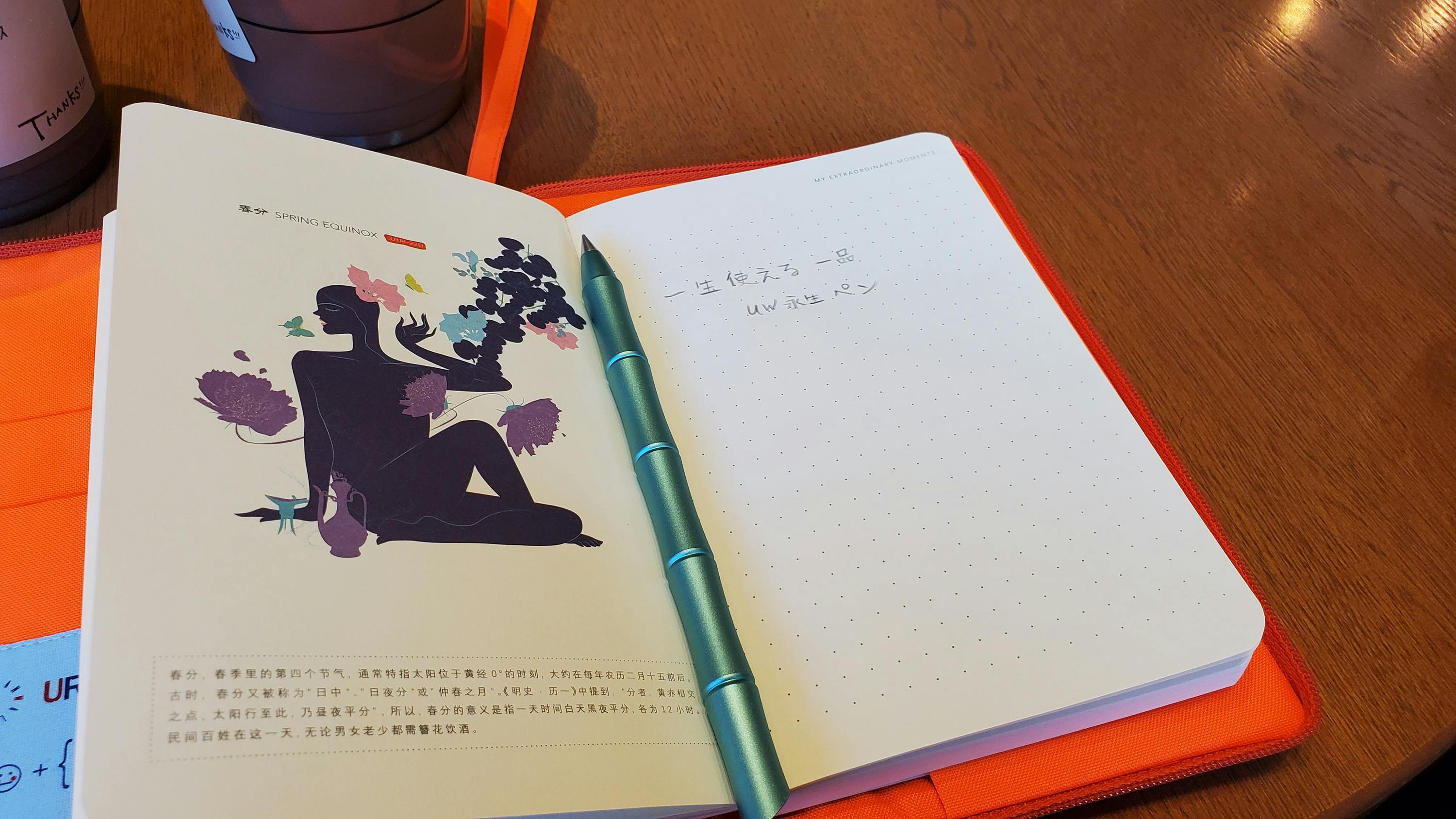 4番目のメイン画像