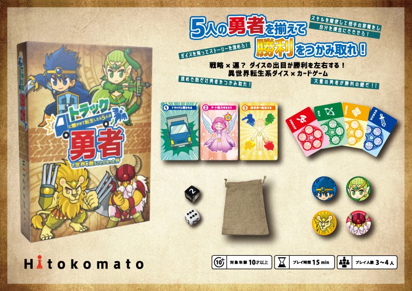 2番目のメイン画像