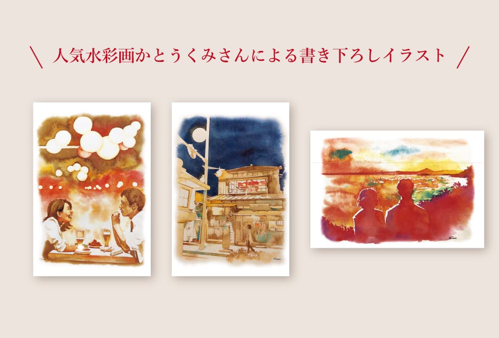 2番目のメイン画像