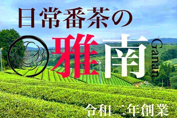 1番目のメイン画像