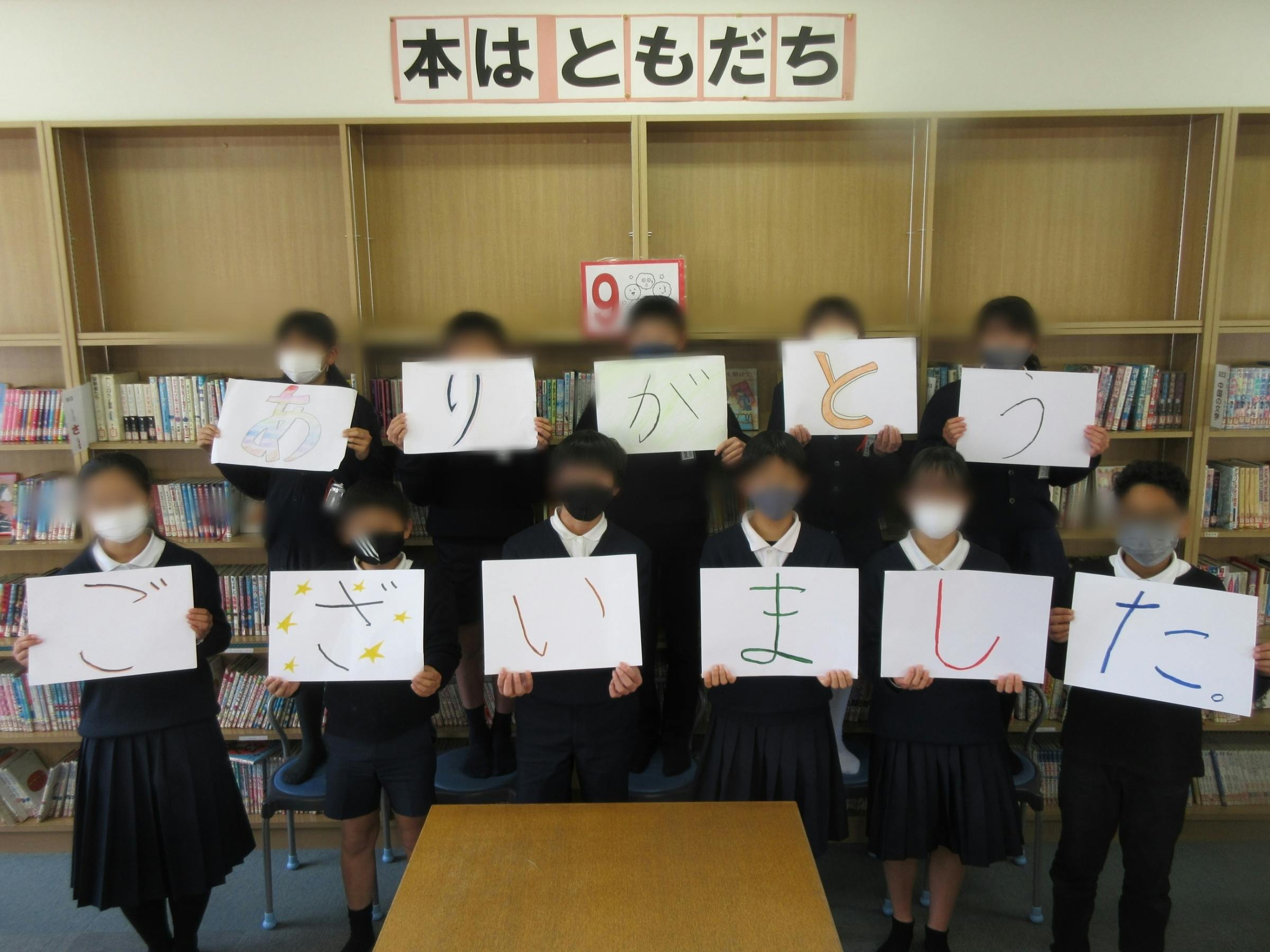 2番目のメイン画像