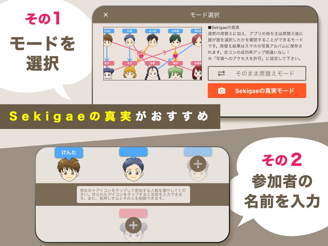 2番目のメイン画像