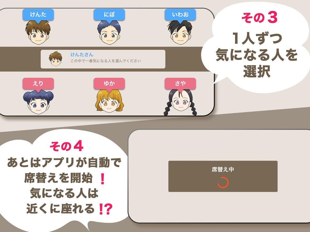 3番目のメイン画像