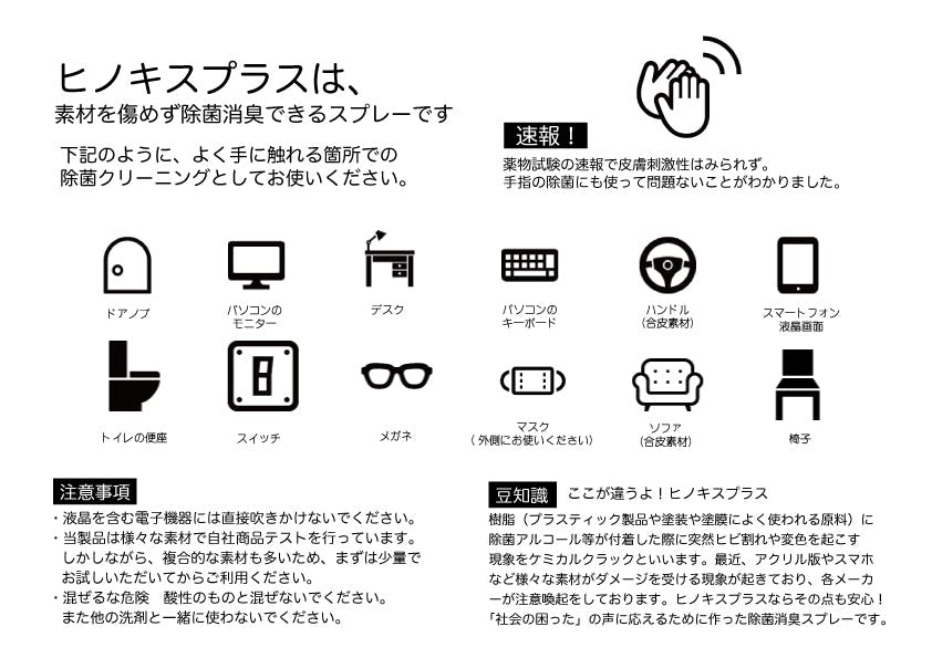 4番目のメイン画像