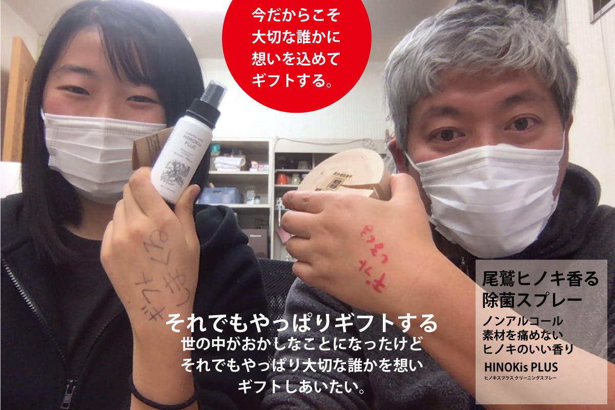 2番目のメイン画像