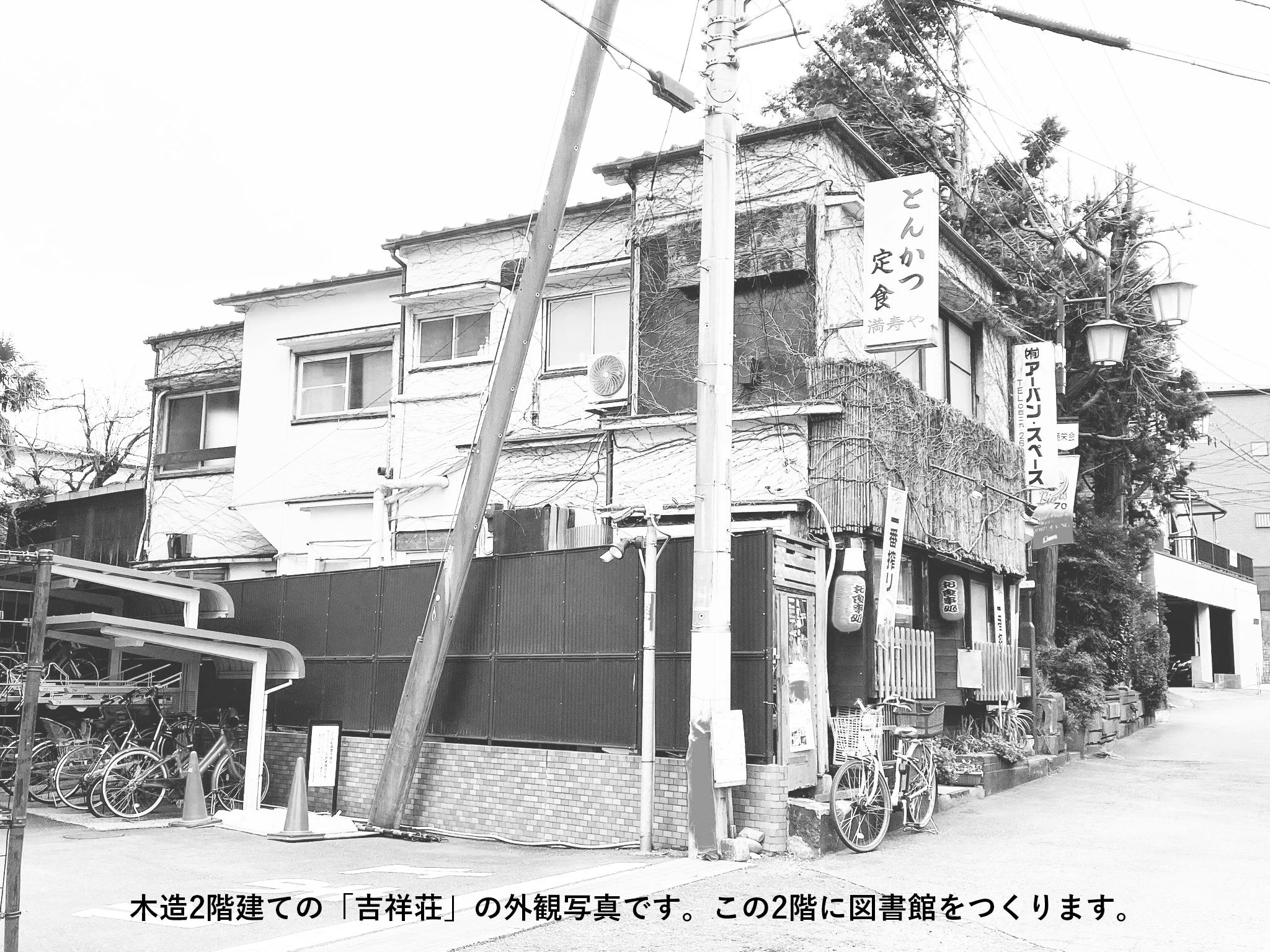 2番目のメイン画像