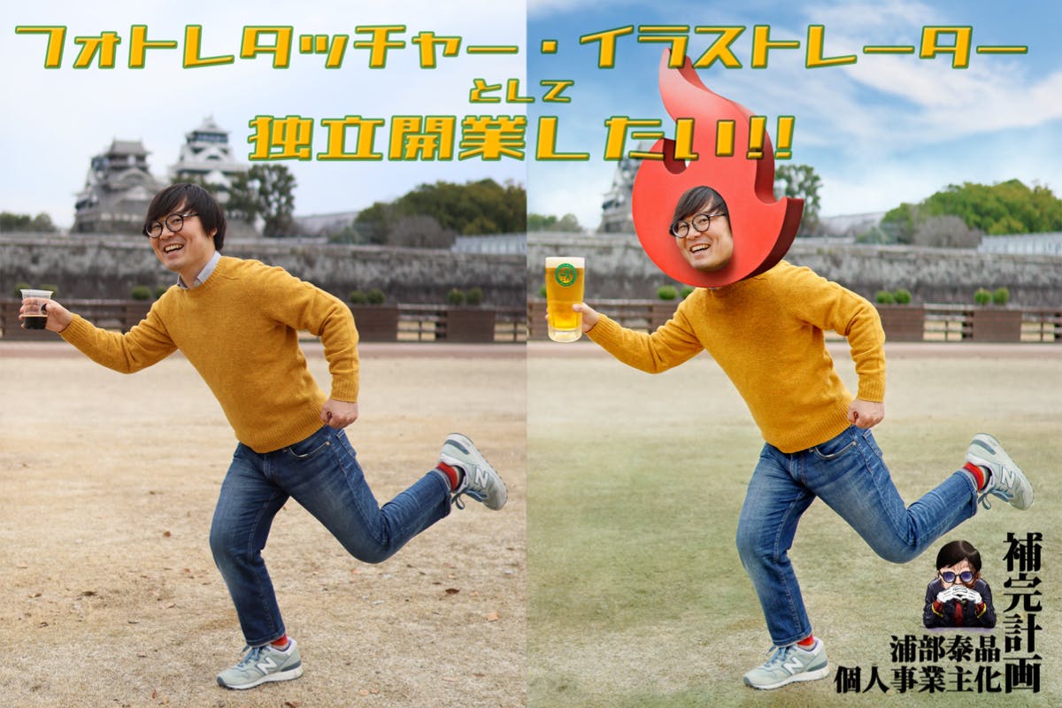 1番目のメイン画像