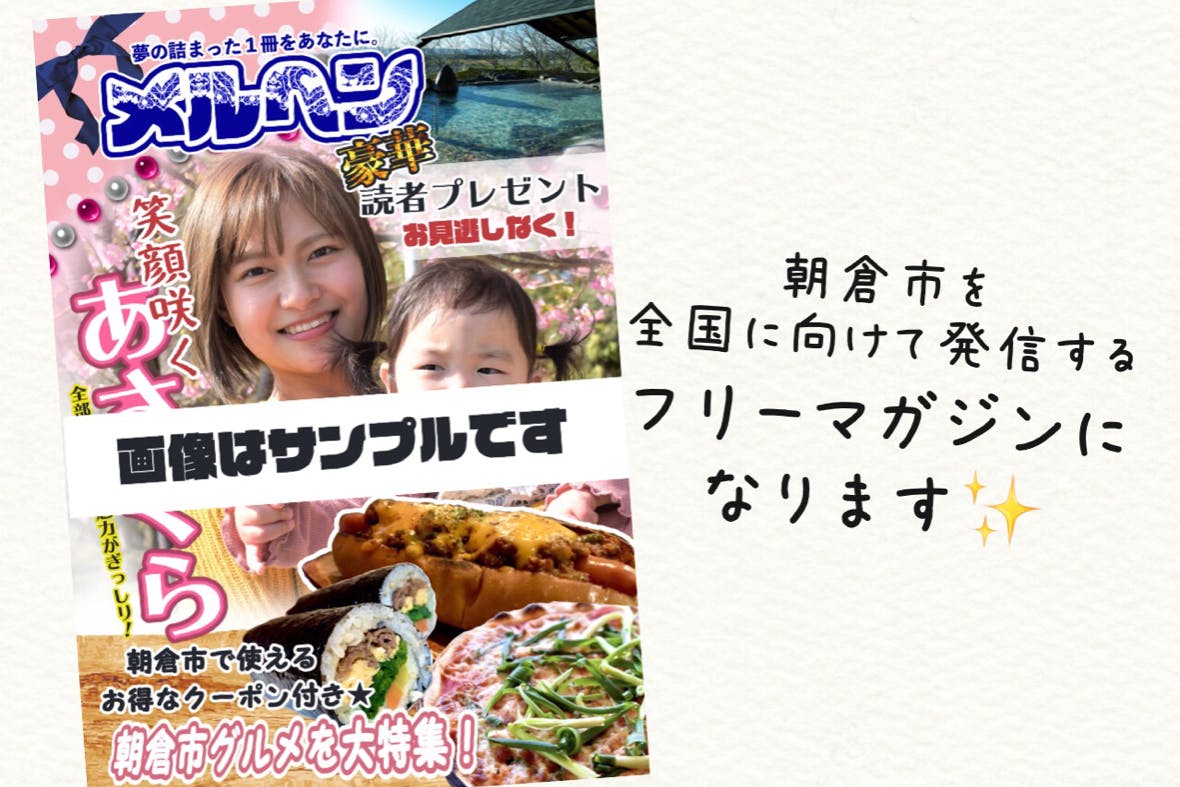 1番目のメイン画像