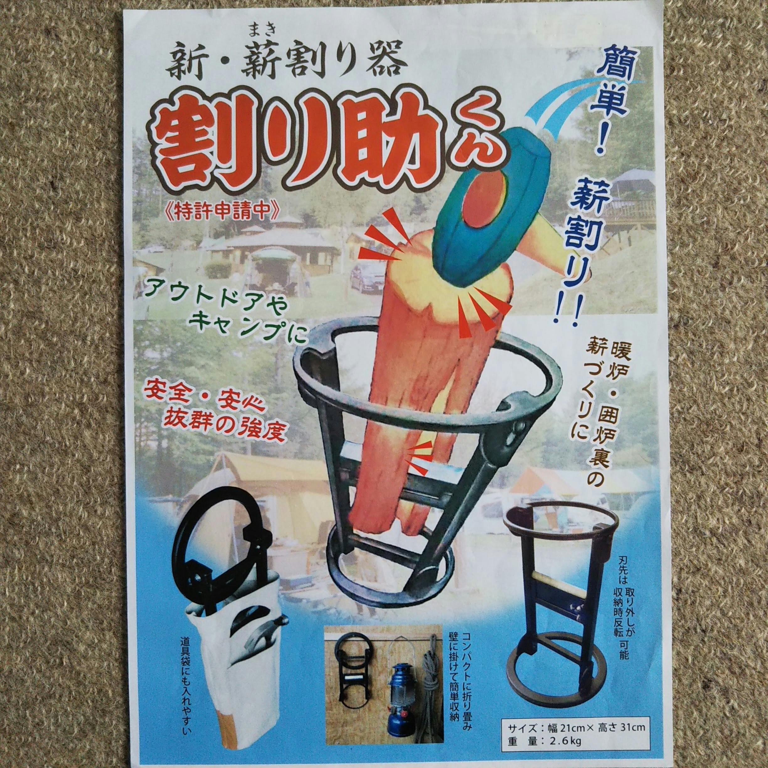 5番目のメイン画像