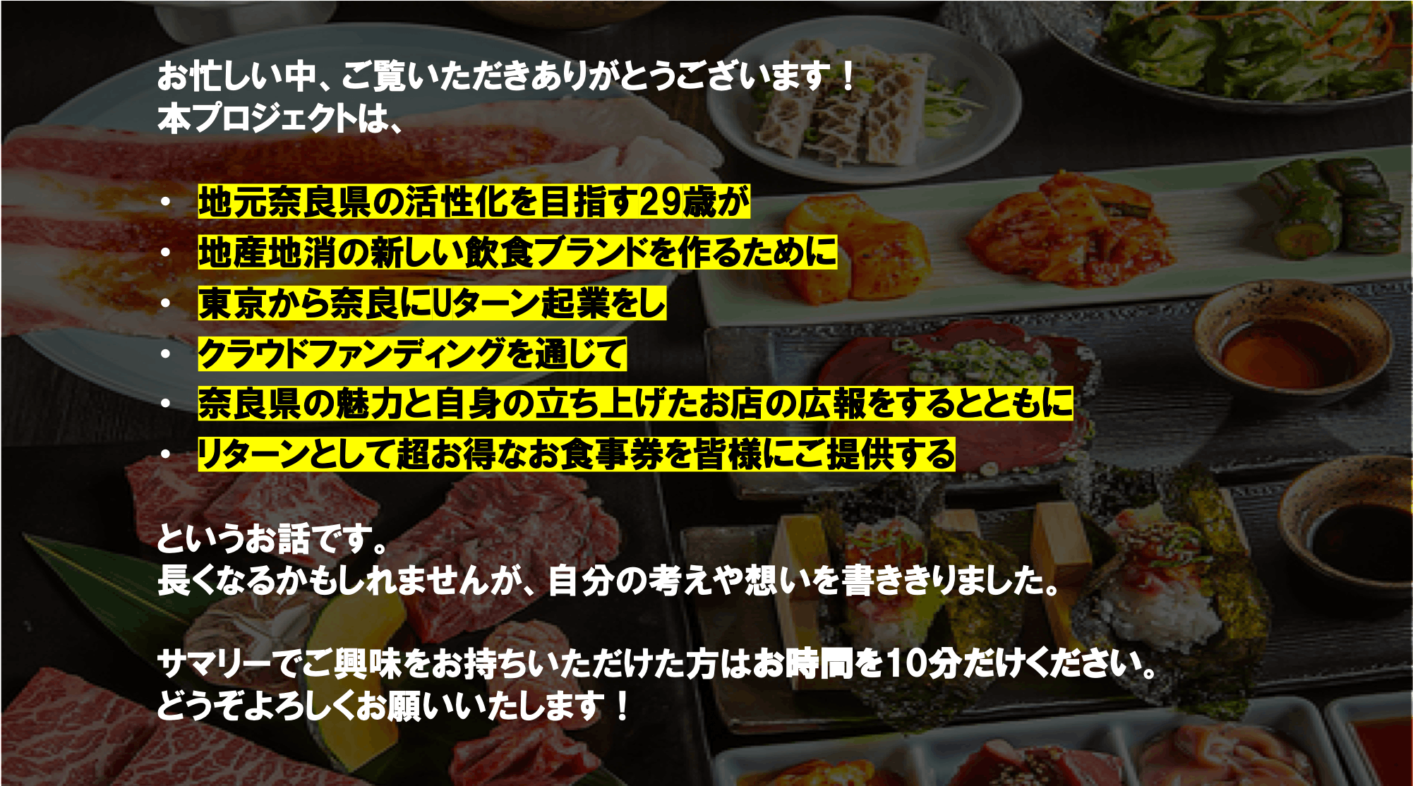 2番目のメイン画像