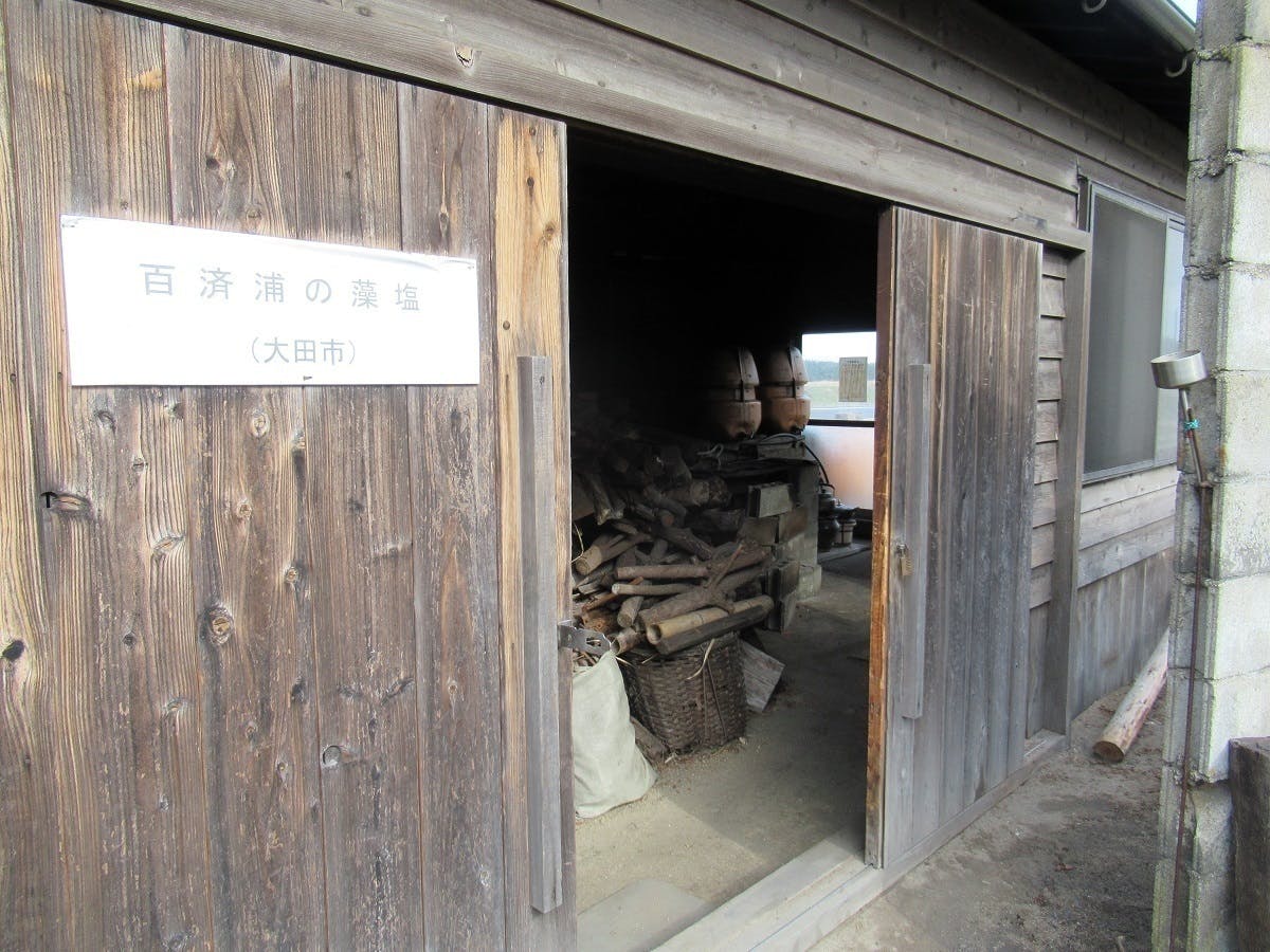 5番目のメイン画像