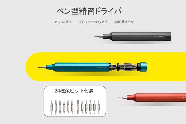 1番目のメイン画像