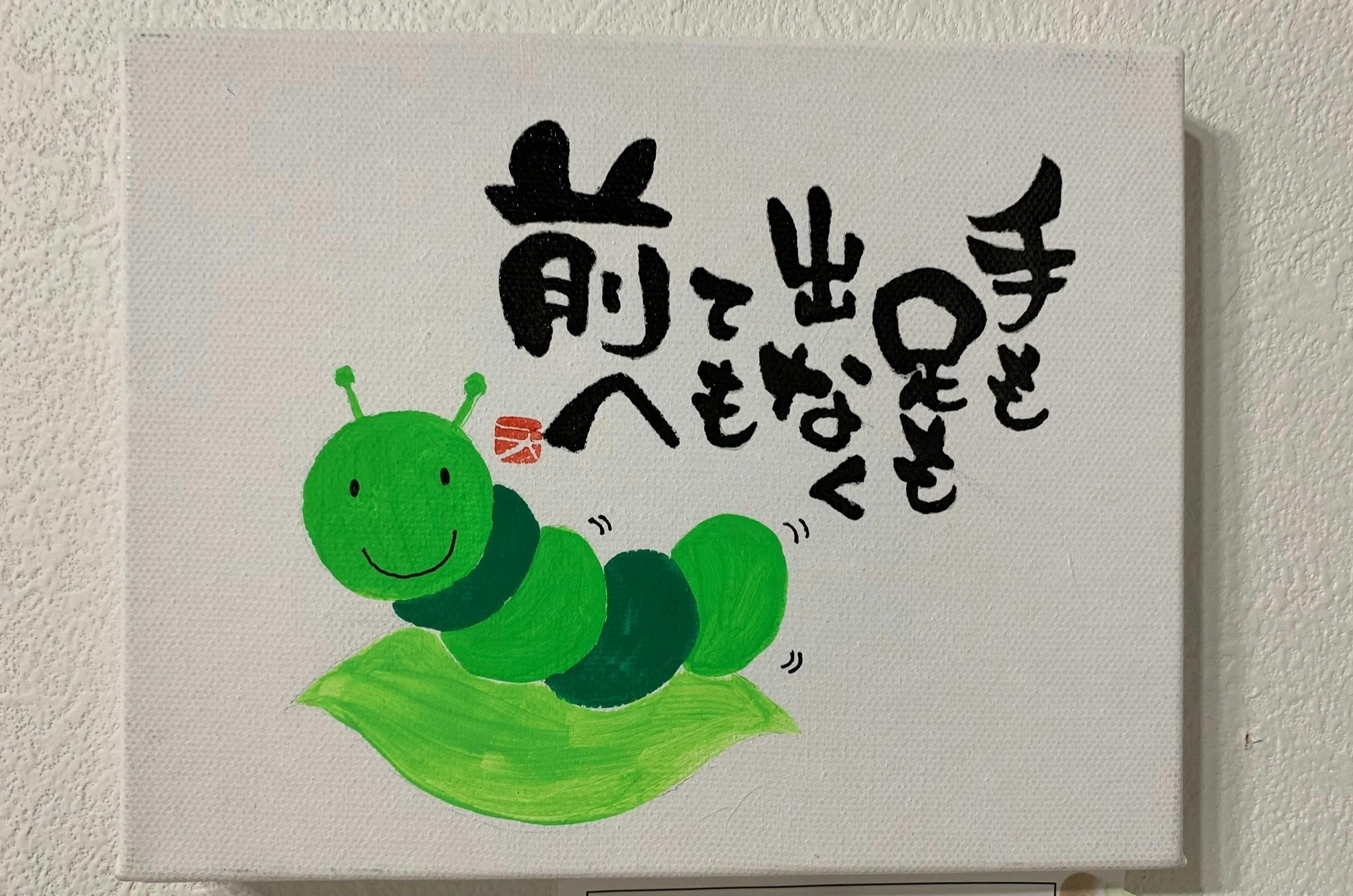 2番目のメイン画像