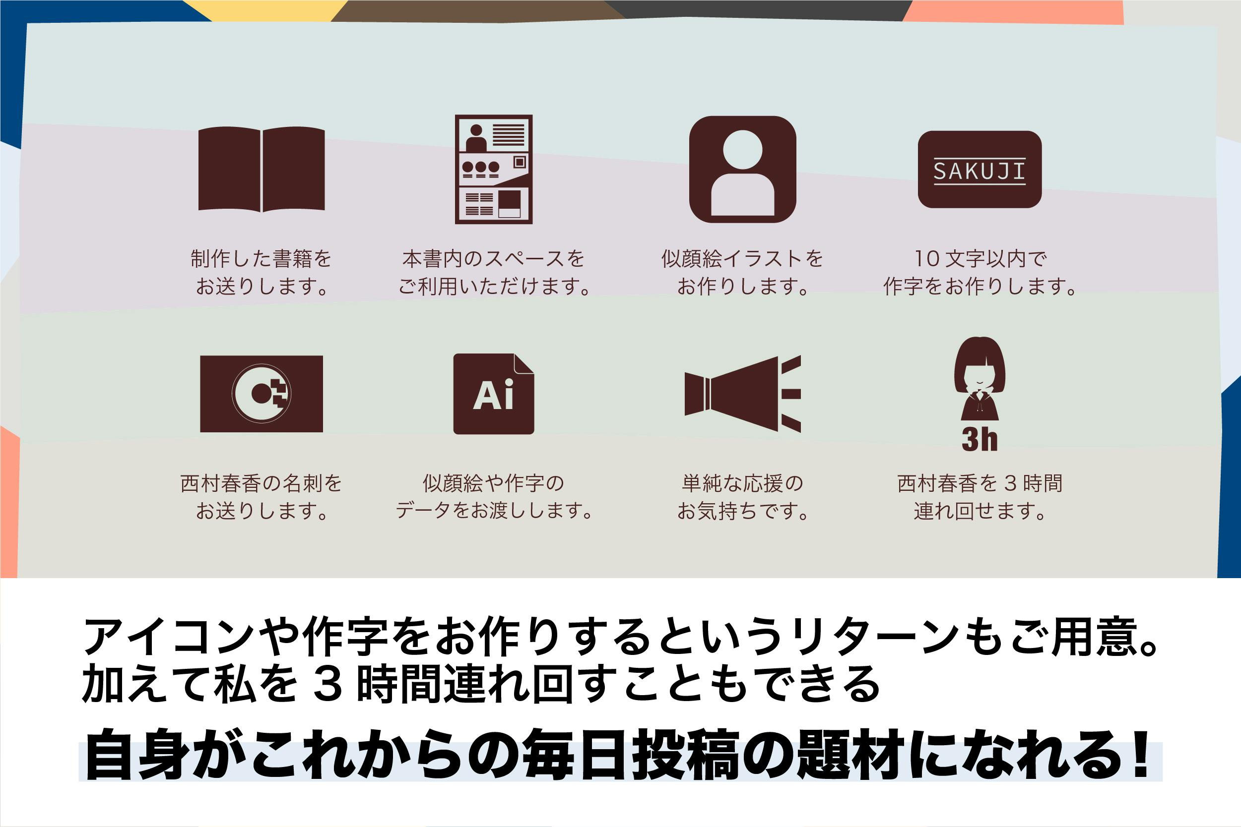 5番目のメイン画像