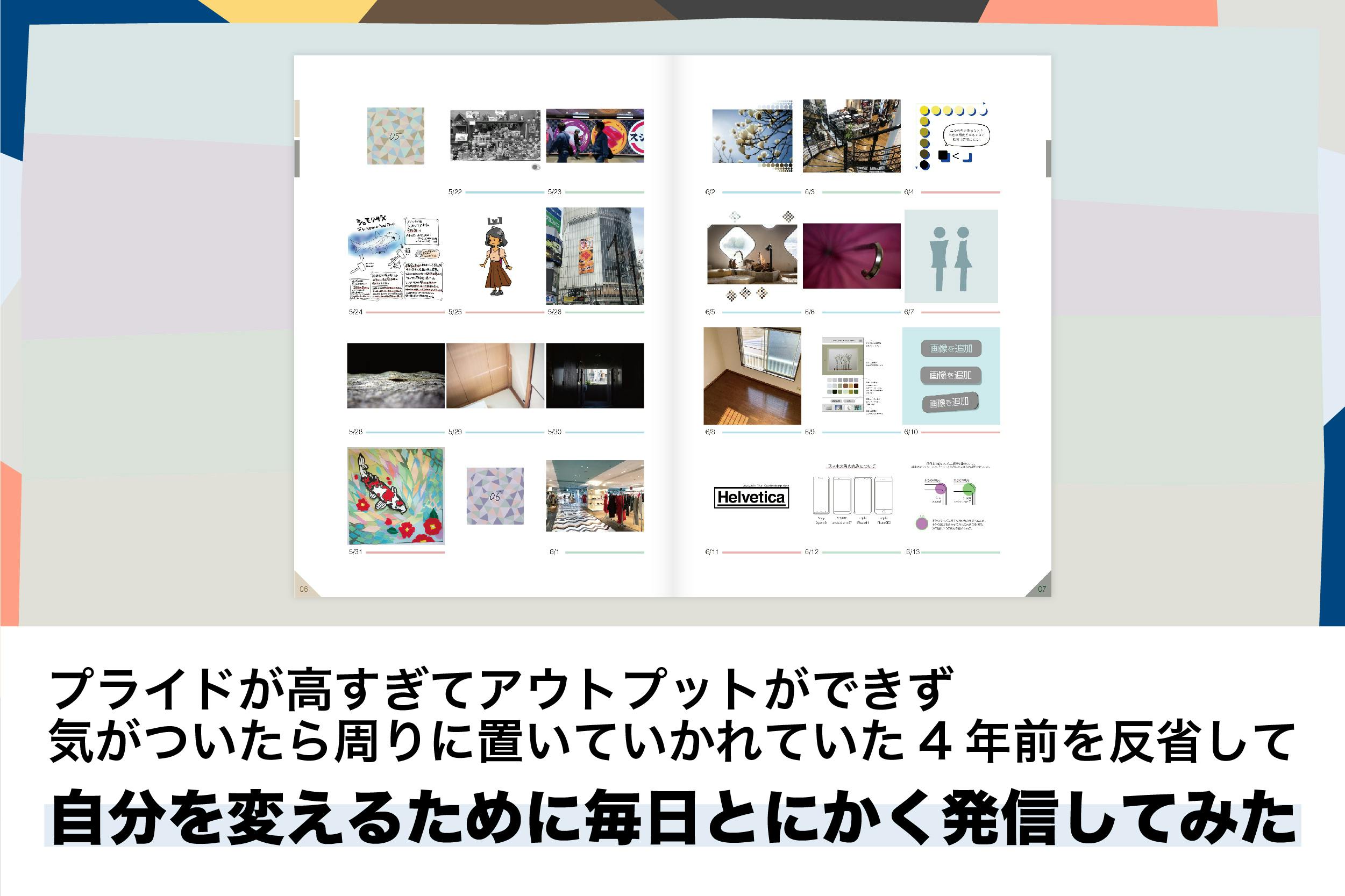 2番目のメイン画像