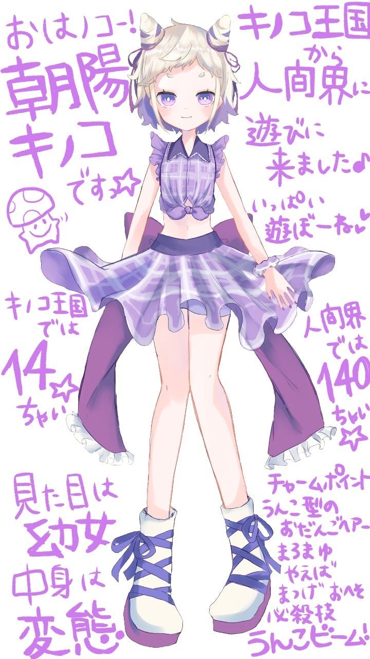 2番目のメイン画像