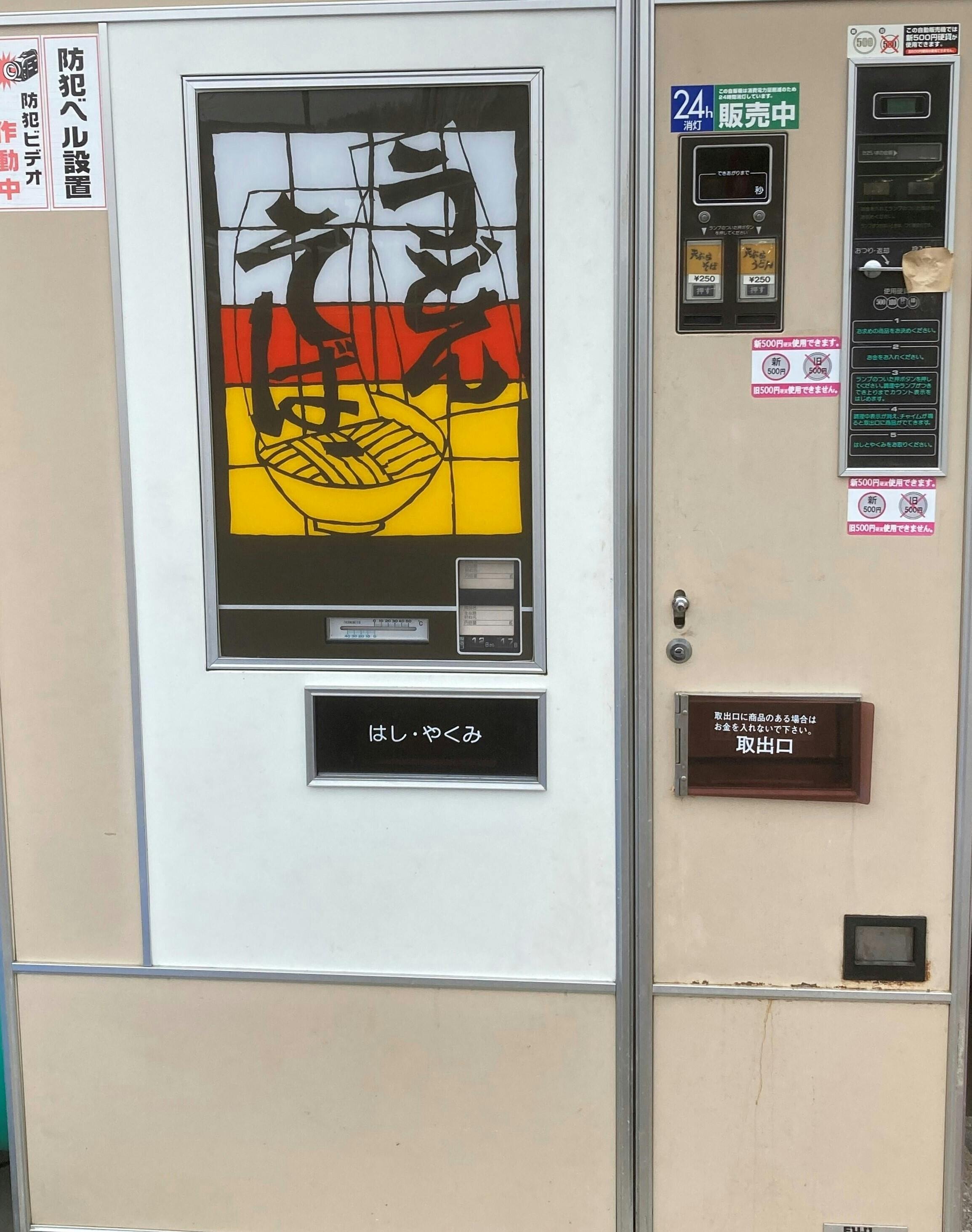 5番目のメイン画像