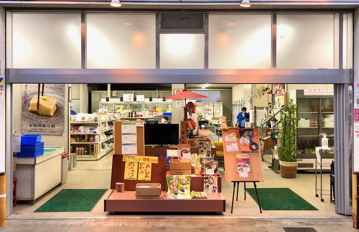 2番目のメイン画像