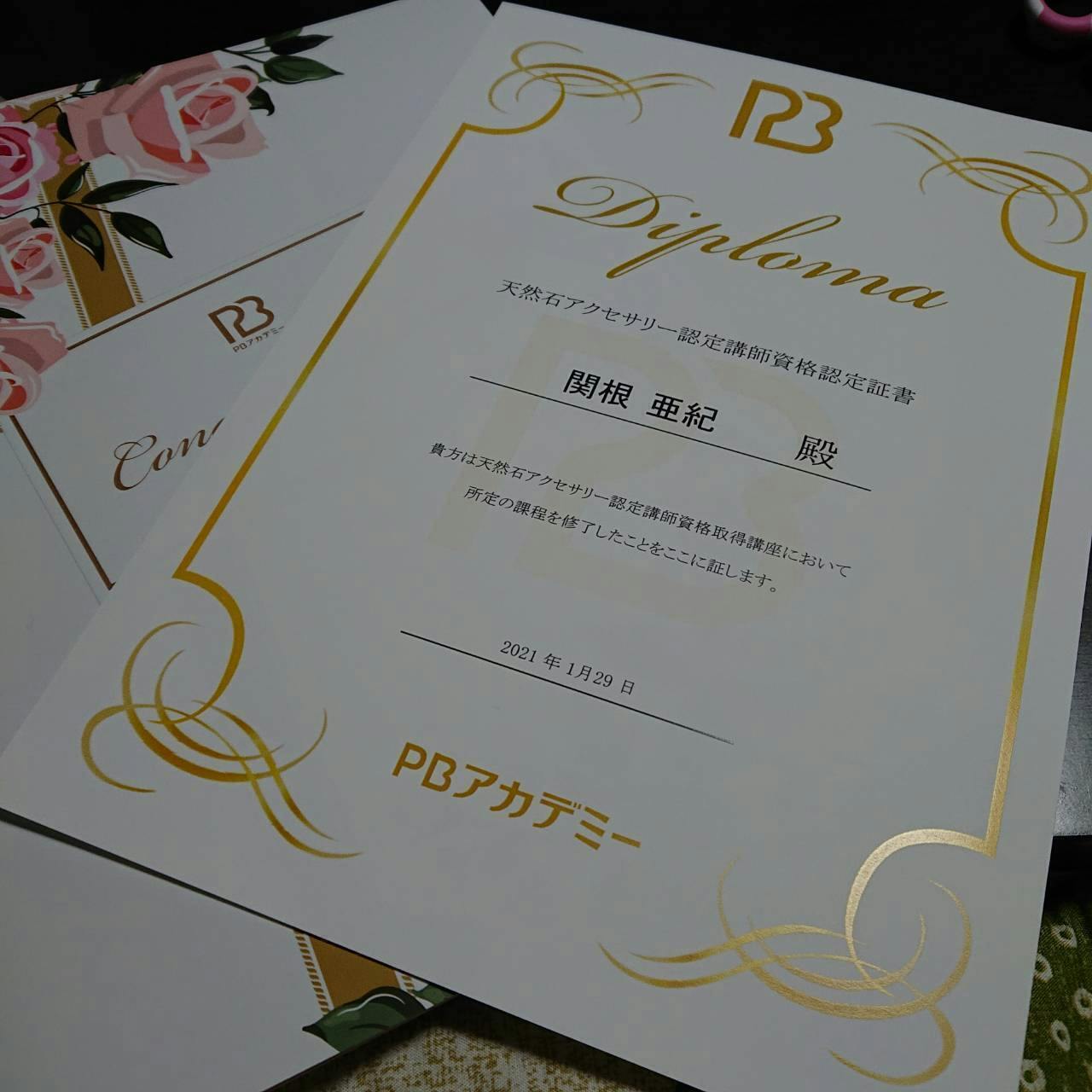 2番目のメイン画像