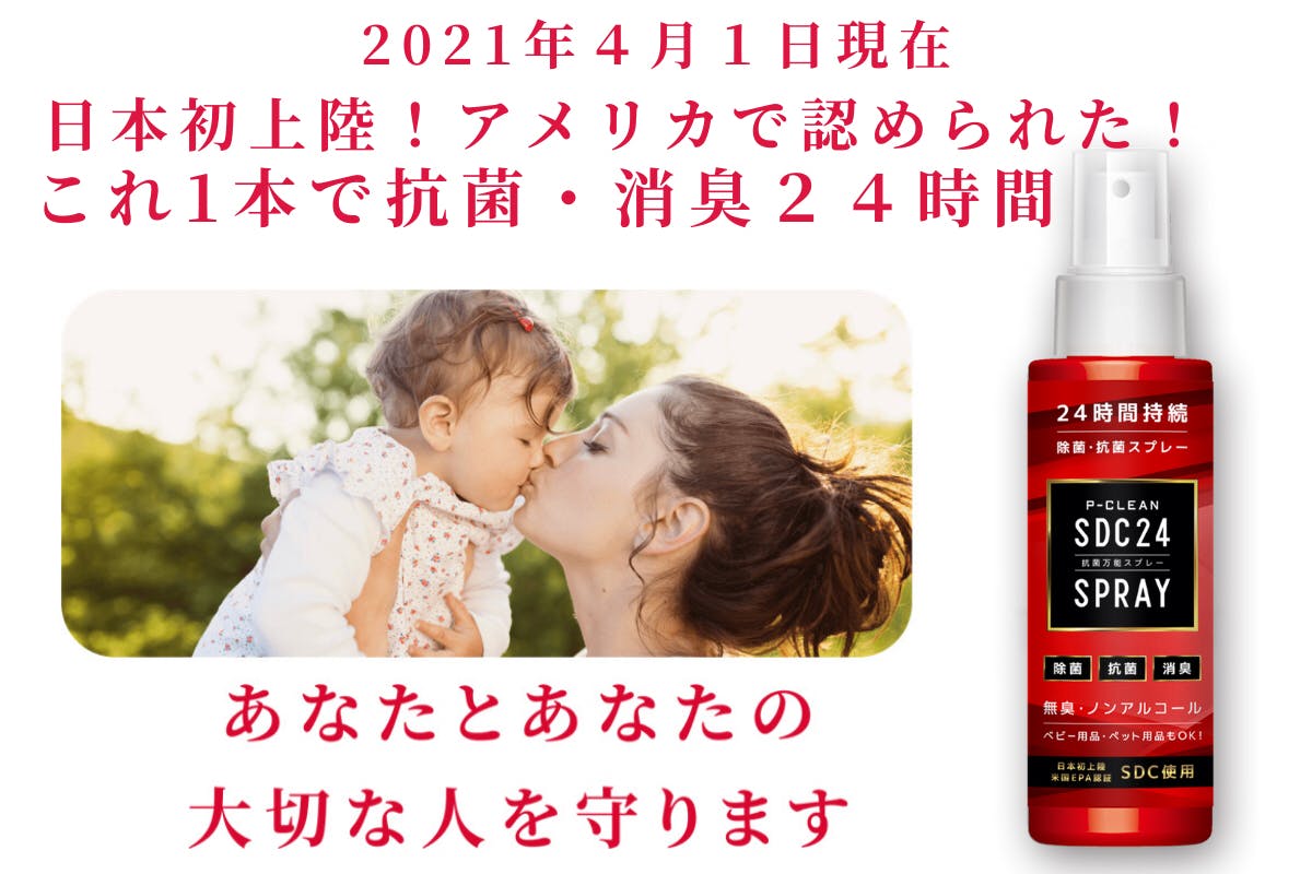 1番目のメイン画像