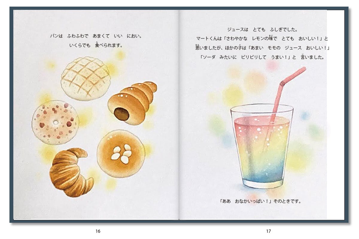 3番目のメイン画像