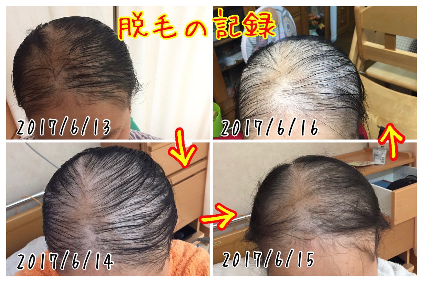 3番目のメイン画像