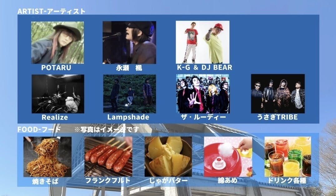 2番目のメイン画像