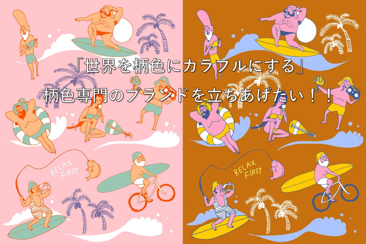 1番目のメイン画像