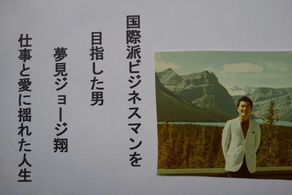 1番目のメイン画像