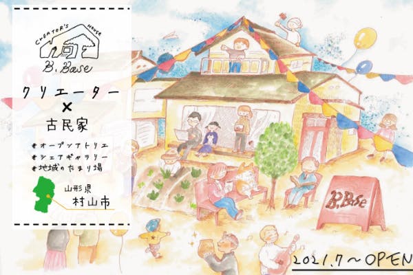 1番目のメイン画像