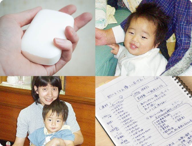 4番目のメイン画像