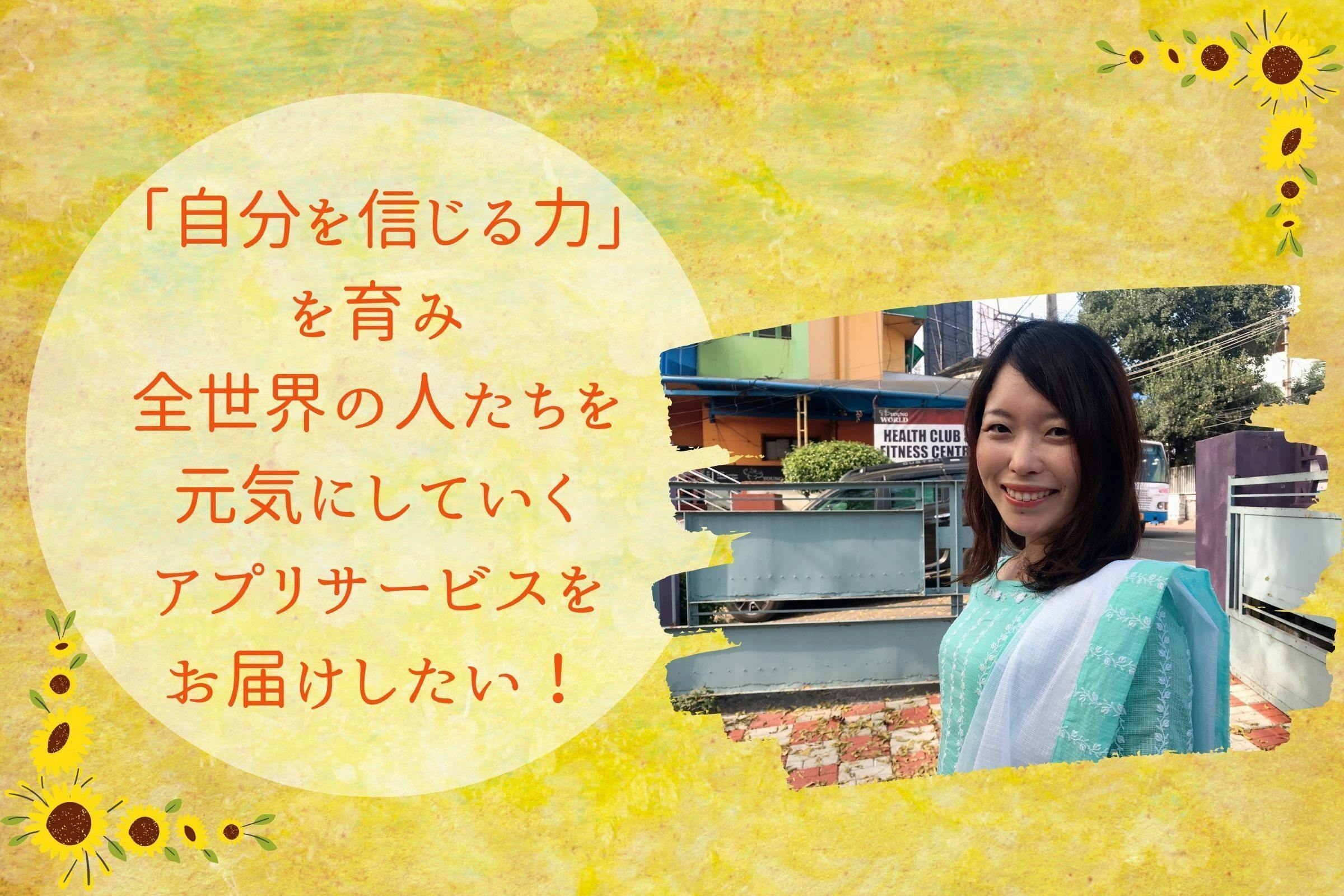 2番目のメイン画像