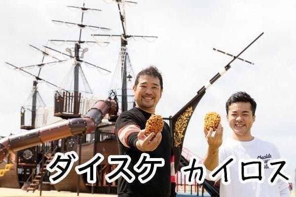 2番目のメイン画像