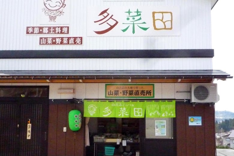 2番目のメイン画像