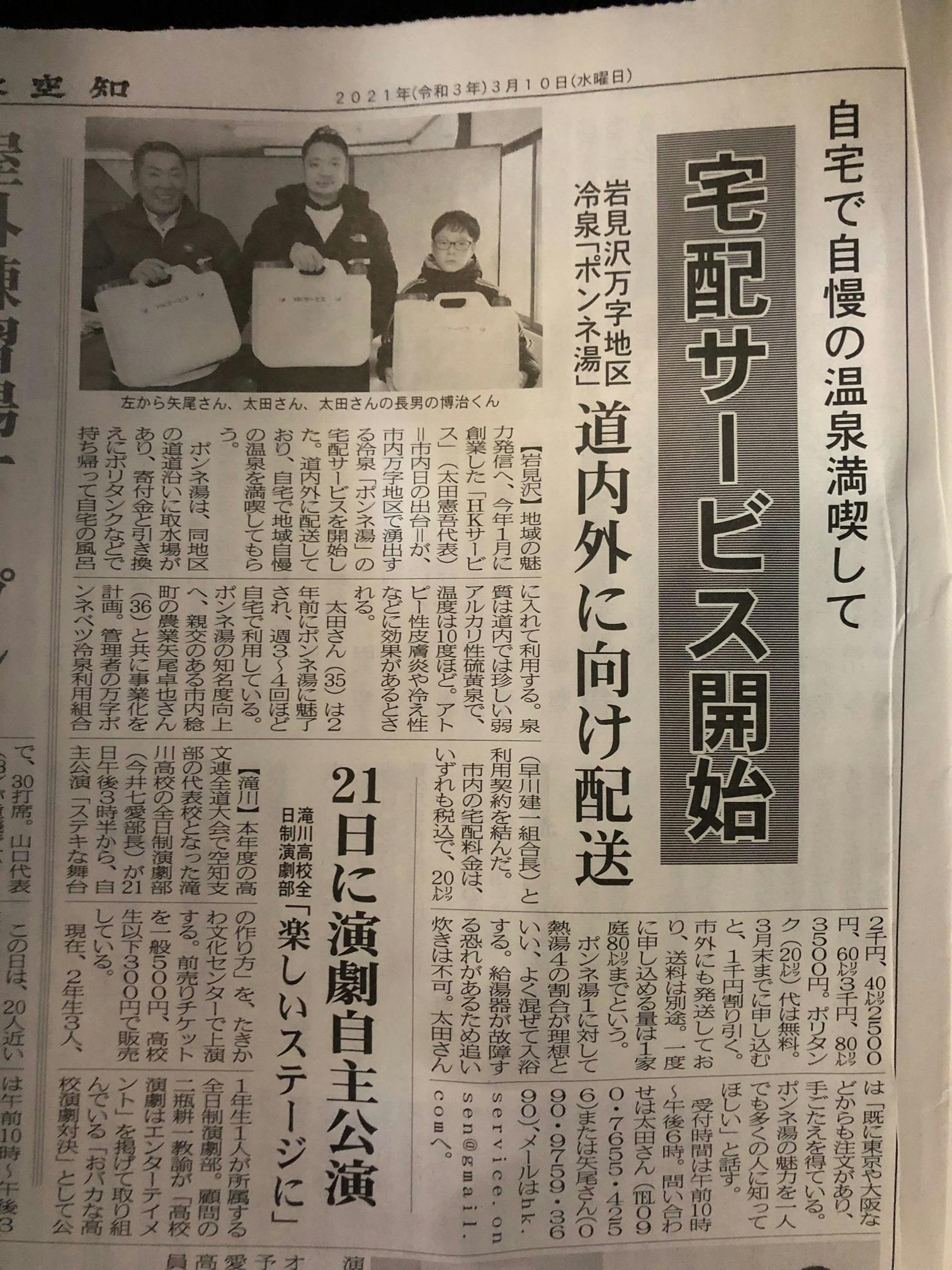 2番目のメイン画像