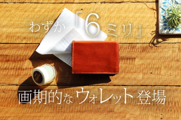 1番目のメイン画像