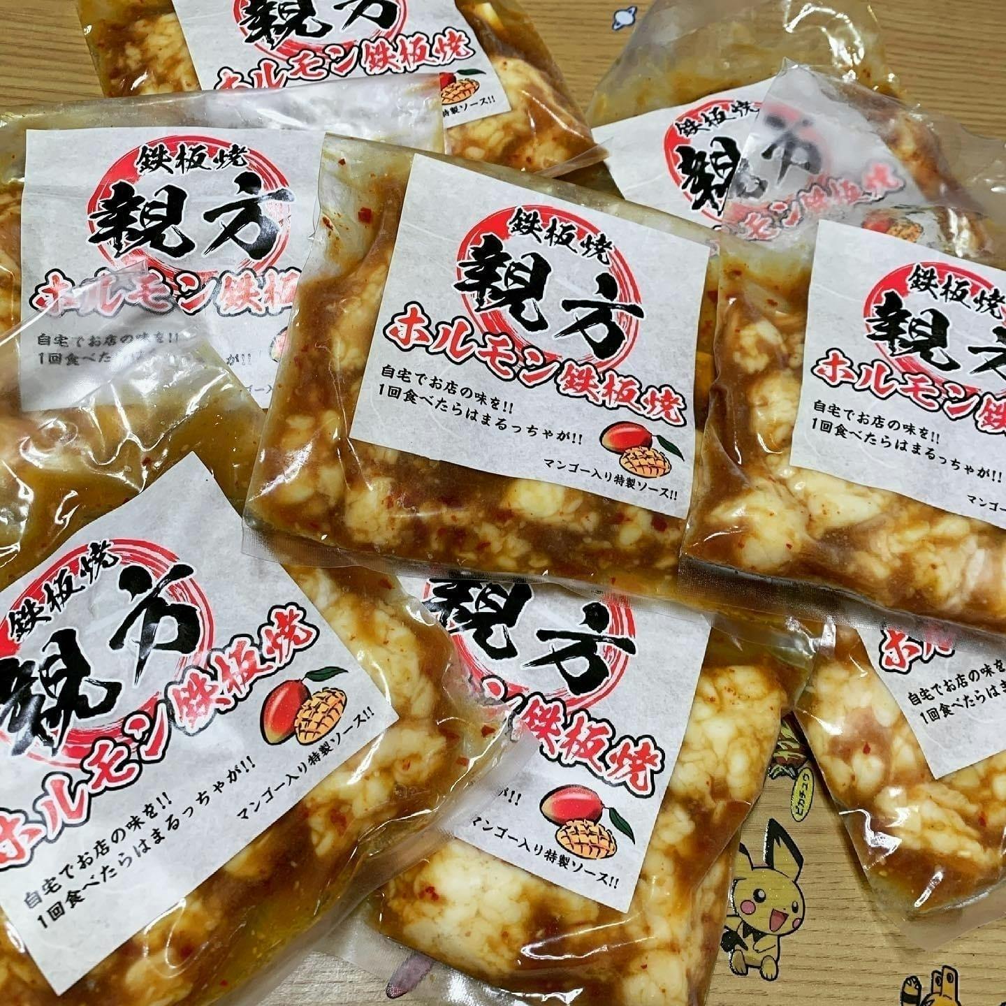 3番目のメイン画像