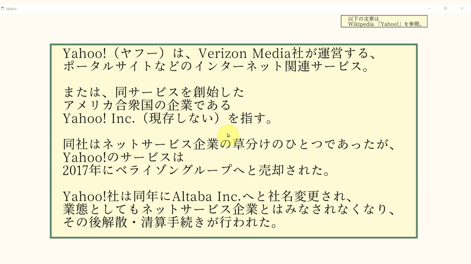 3番目のメイン画像