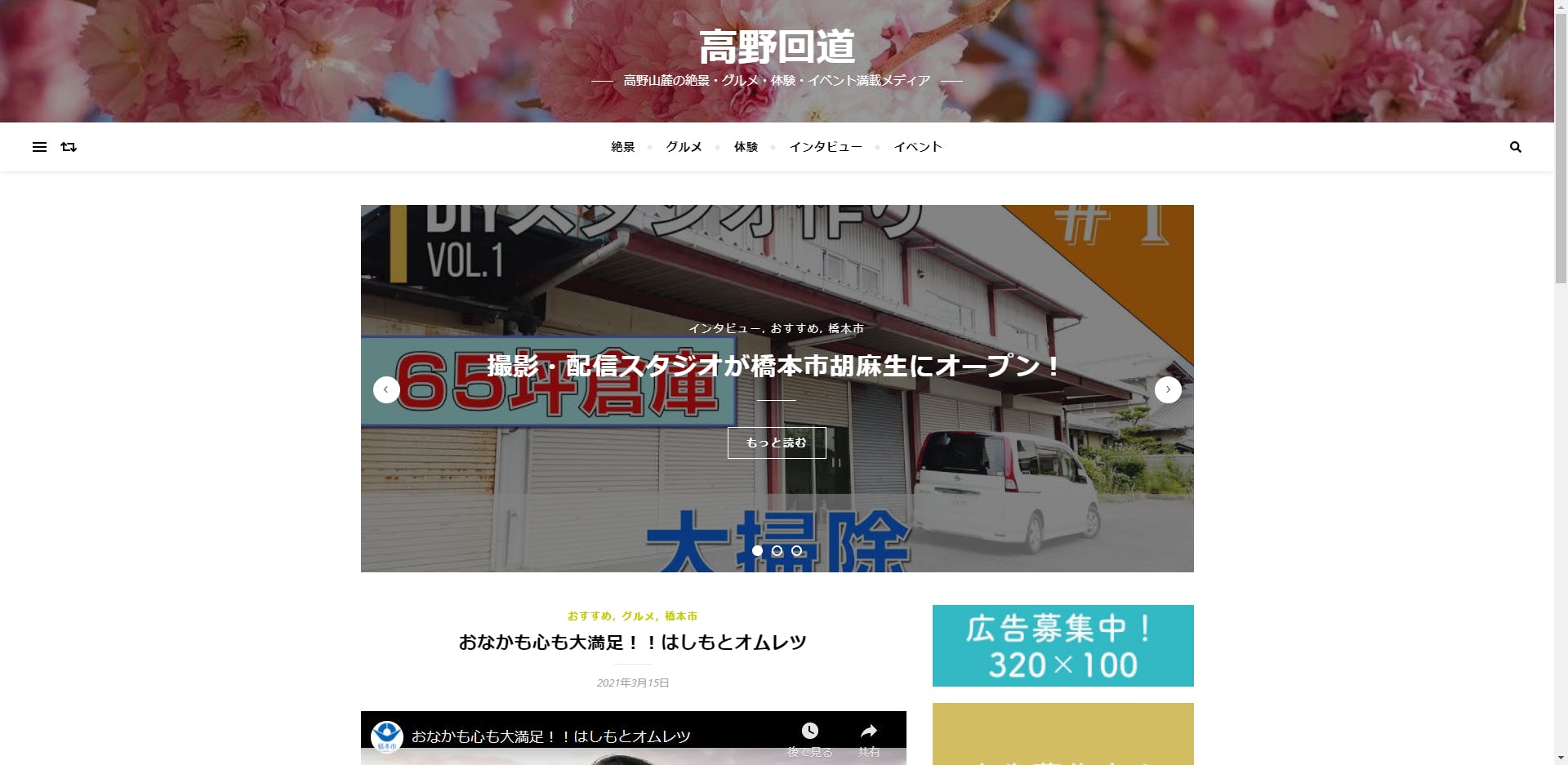 3番目のメイン画像