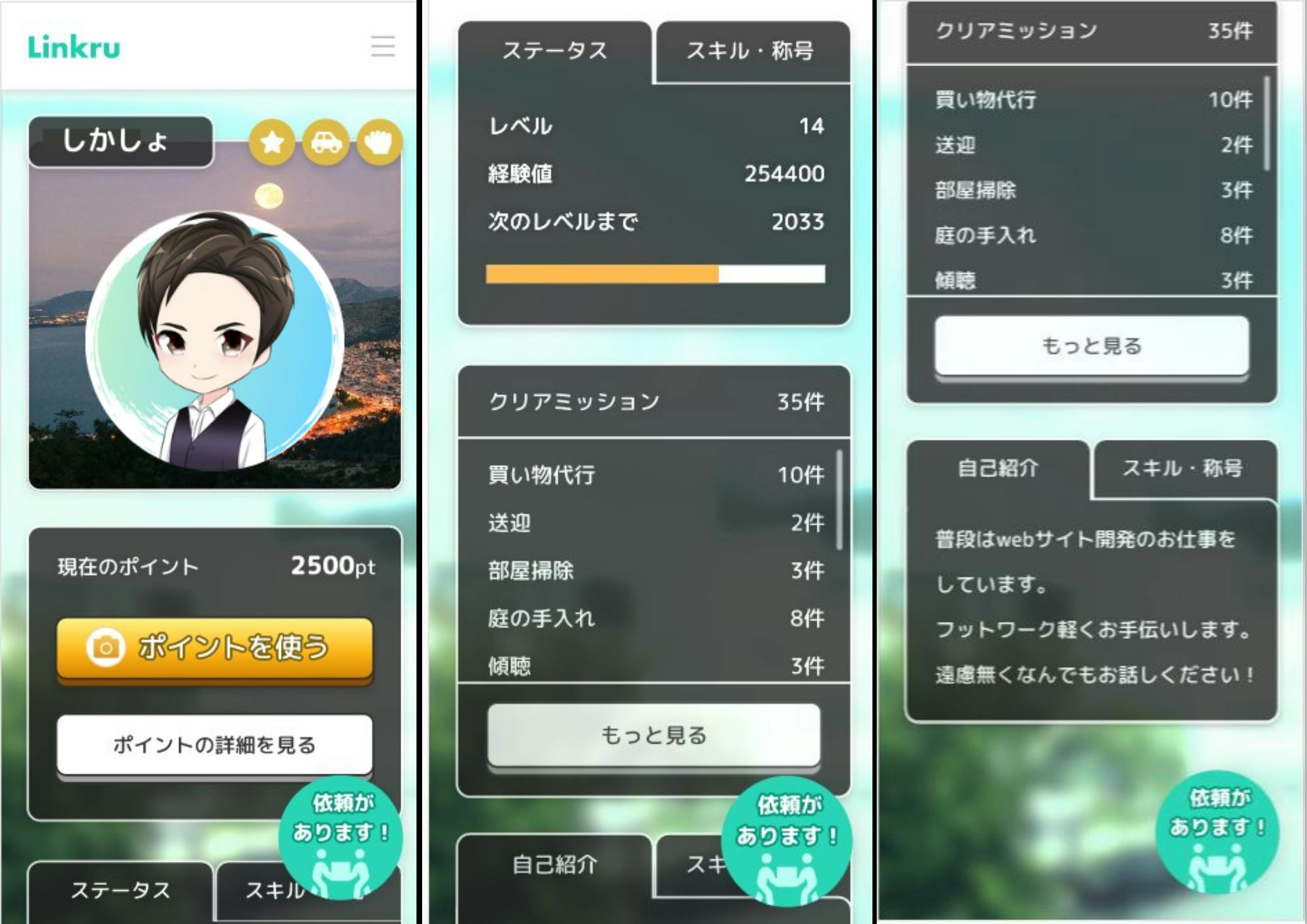 5番目のメイン画像