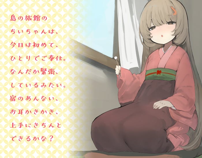 3番目のメイン画像