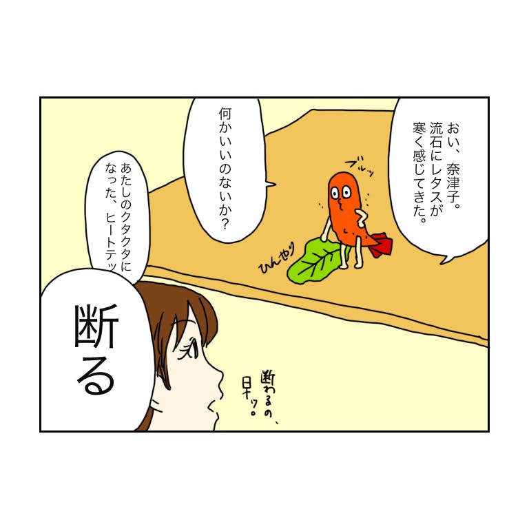 2番目のメイン画像