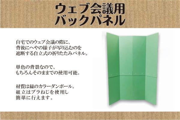 1番目のメイン画像