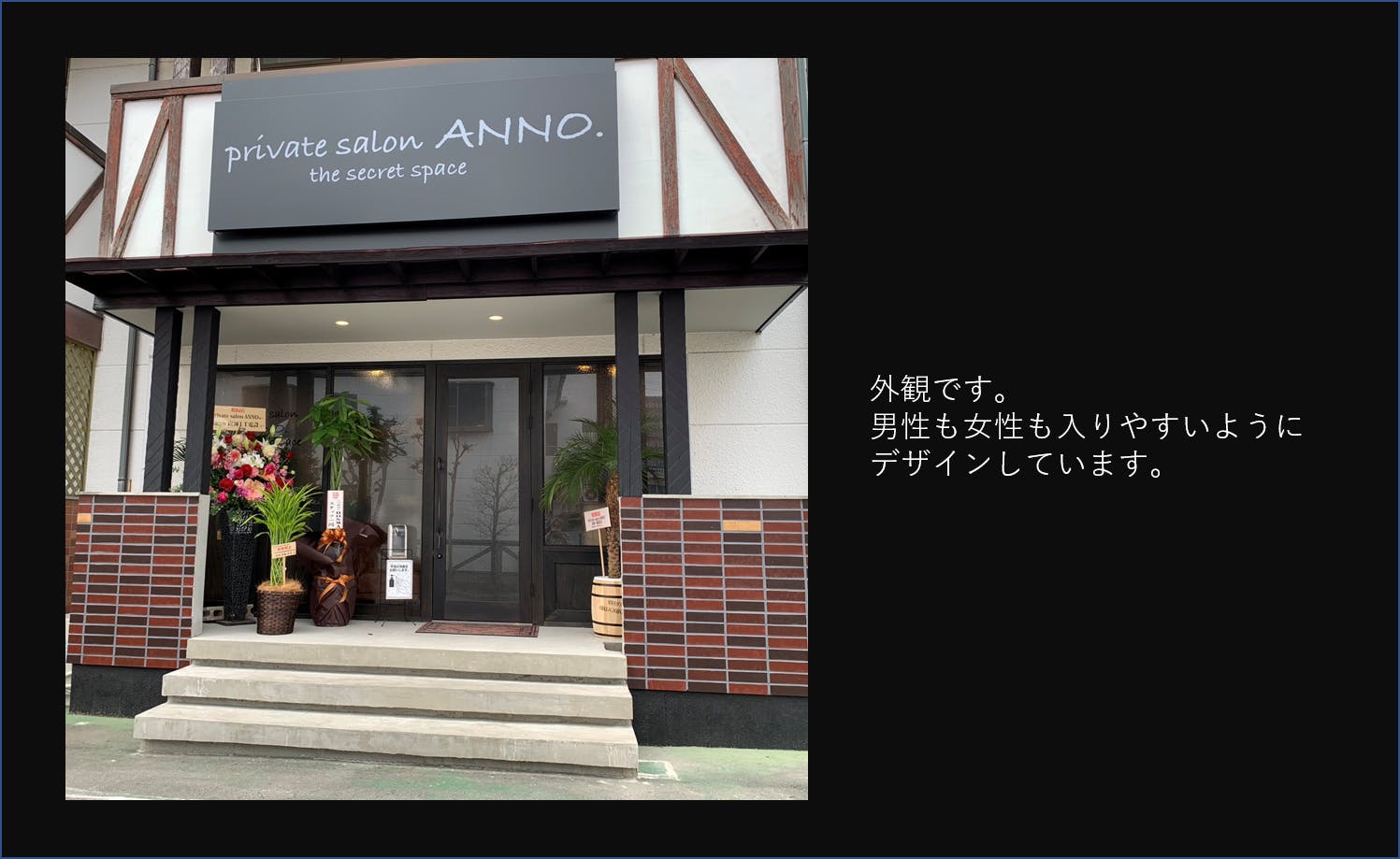 2番目のメイン画像